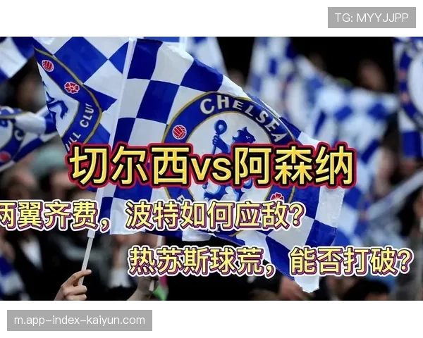 阿森纳剩余赛程对手平均排名11.6,赛程优势或成争冠关键变量 阿森纳剩余赛程对手平均排名11.6,赛程优势或成争冠关键变量